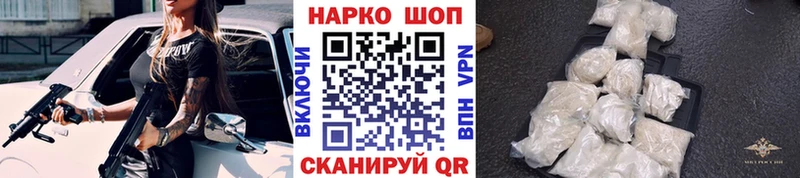 Как найти наркотики Шарыпово СК Мефедрон ГАШИШ Псилоцибиновые грибы Марихуана