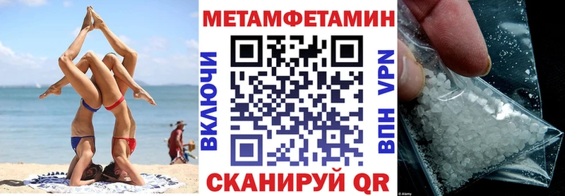 Амфетамин Розовый Шарыпово