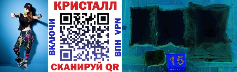 АМФ 97%  МЕГА ССЫЛКА  Шарыпово 