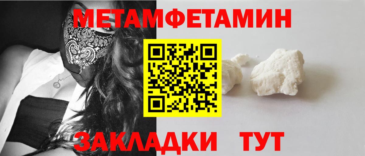 Амфетамин 97% Шарыпово
