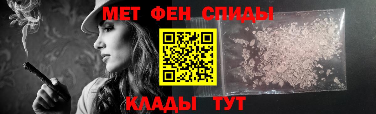 АМФЕТАМИН Premium  Вход с VPN  Шарыпово 