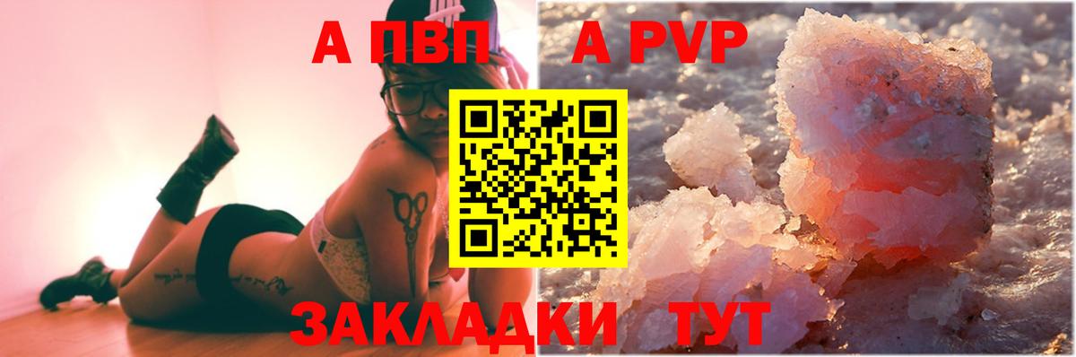 A PVP СК Шарыпово