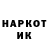 КЕТАМИН VHQ markman090