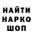 Первитин витя Cnegovik