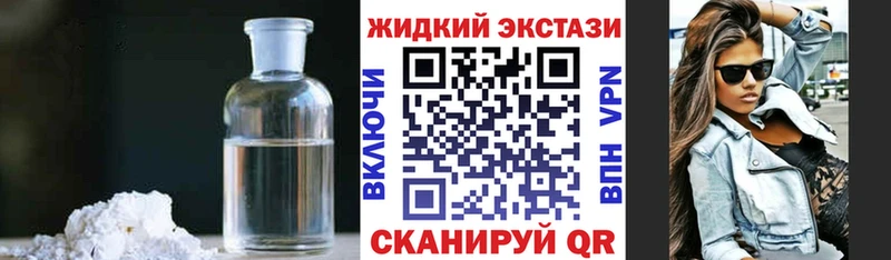 гидра вход  Шарыпово  БУТИРАТ BDO 33% 