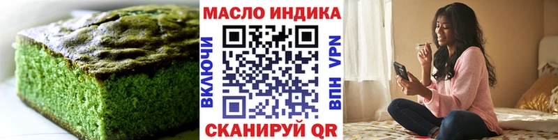 площадка телеграм  хочу наркоту  Шарыпово  Canna-Cookies марихуана 