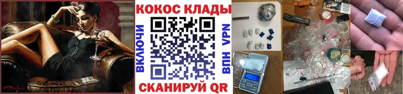 COCAIN VHQ  Шарыпово 