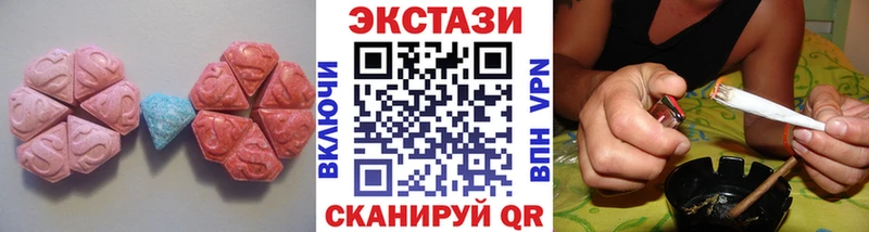 Ecstasy MDMA  Шарыпово 