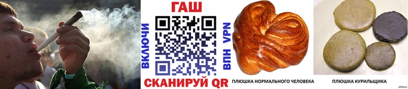 даркнет состав  Шарыпово  ГАШИШ Premium 