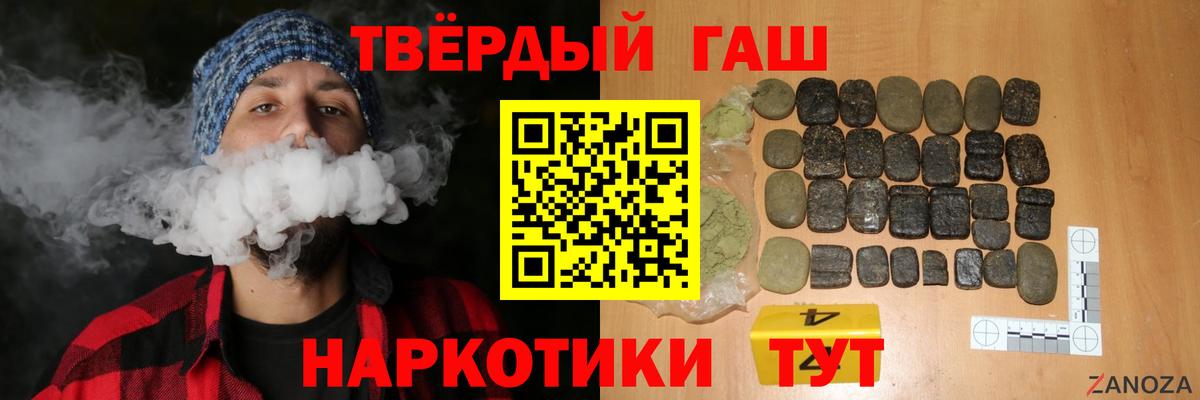 Гашиш  Вход с VPN  ГАШИШ Premium  Шарыпово  ГАШ AMNESIA HAZE 