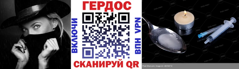 даркнет клад  хочу   Шарыпово  ГЕРОИН Heroin 