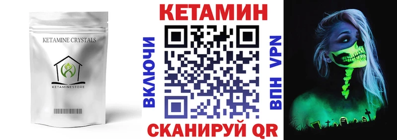 как найти наркотики Шарыпово hydra рабочий сайт Кетамин ketamine