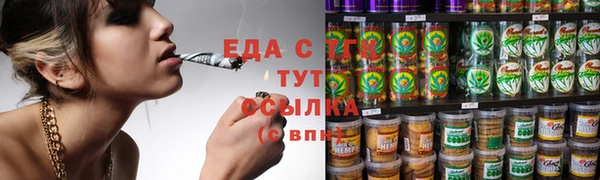 кокаин Магас