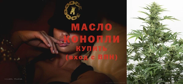 сатива Магадан