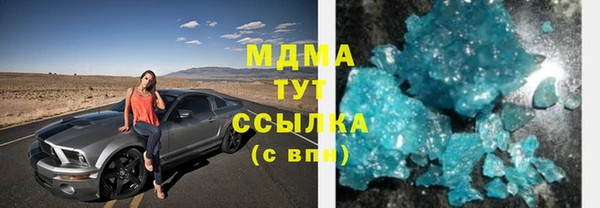 спайс Пестово