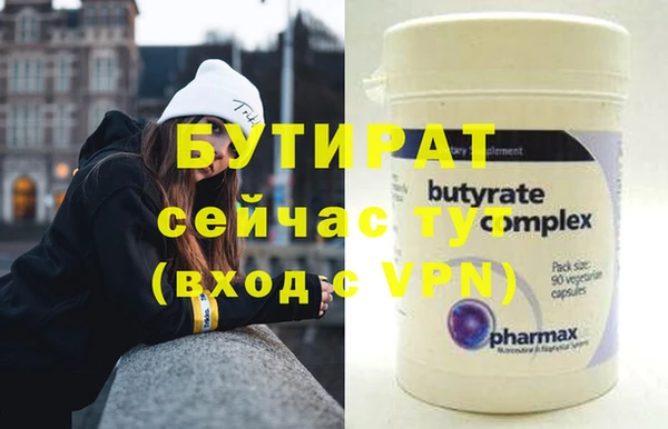 кокаин Магас