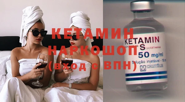 кокаин Магас