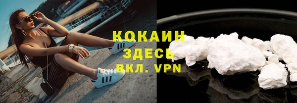 соль курить ск Майский