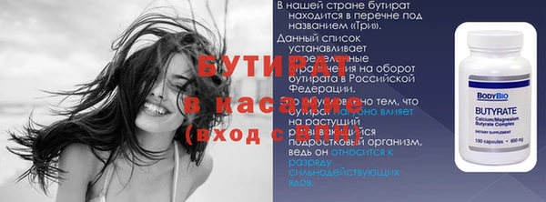 сатива Магадан