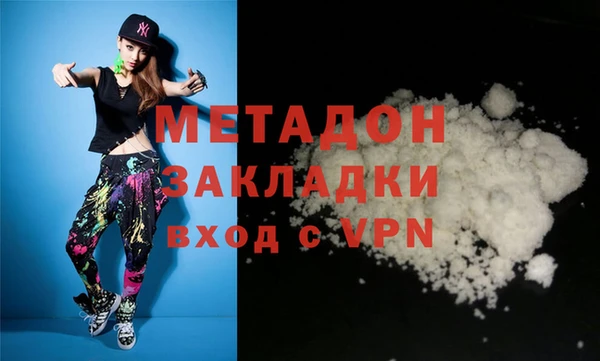 кокаин Магас