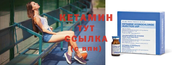 кокаин Магас