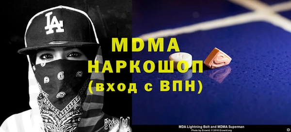 сатива Магадан