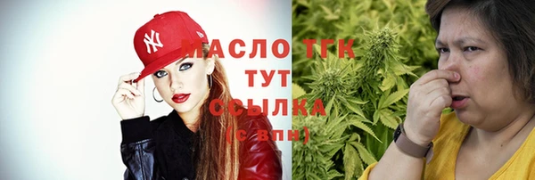 соль курить ск Майский