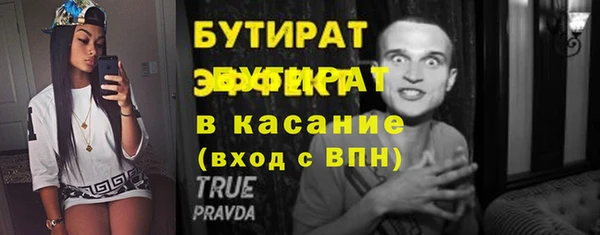 кокаин Магас