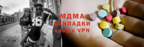 соль курить ск Майский