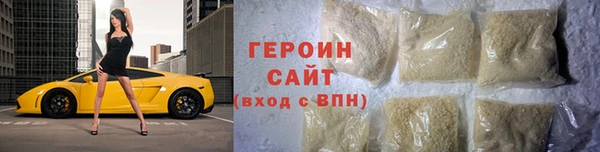 кокаин Магас