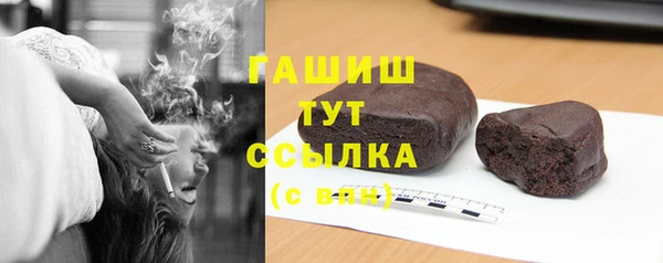 соль курить ск Майский