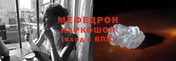 сатива Магадан
