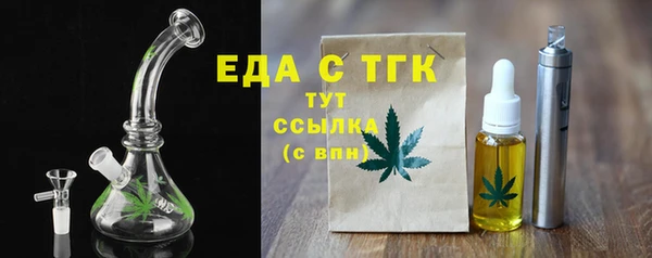 кокаин Магас