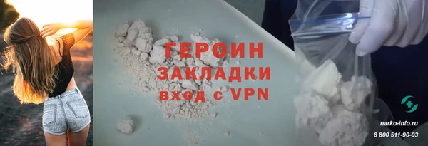 соль курить ск Майский