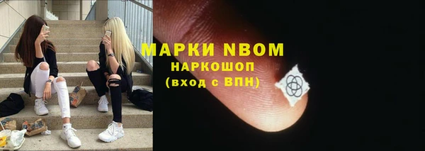 соль курить ск Майский