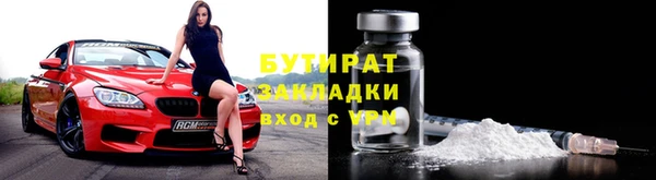 соль курить ск Майский