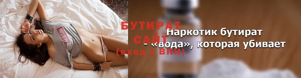 сатива Магадан