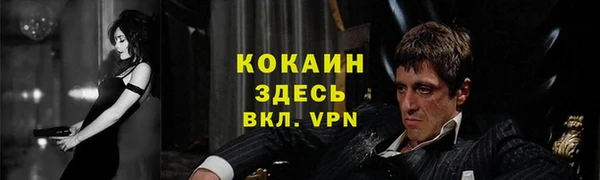 кокаин Магас