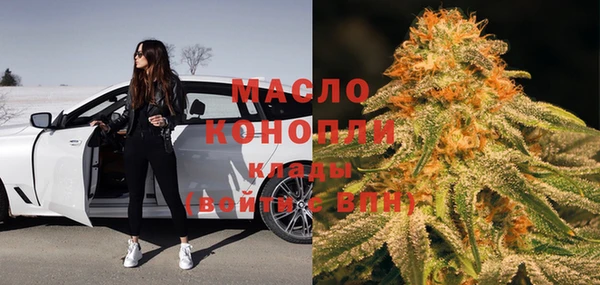сатива Магадан