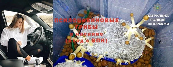 бутират Липки
