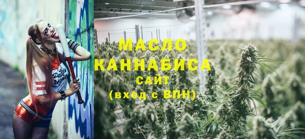 кокаин Магас