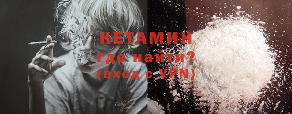кокаин Магас
