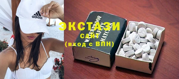 кокаин Магас