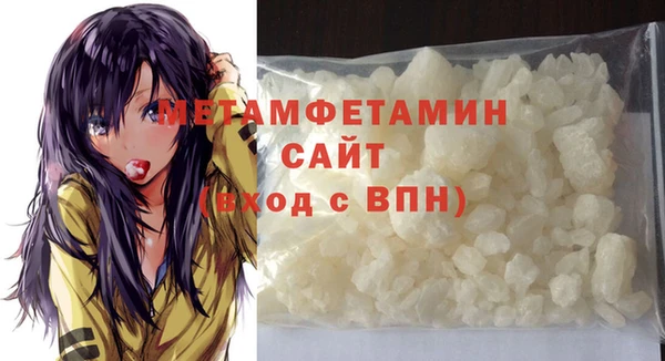 соль курить ск Майский