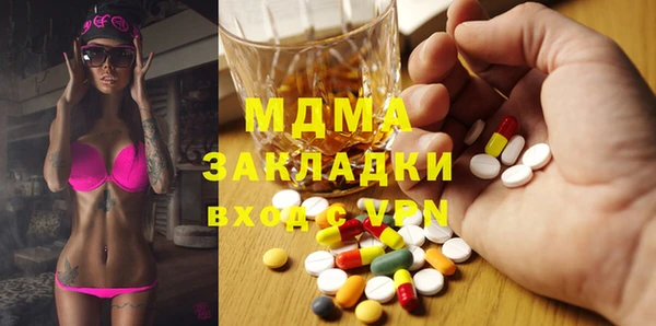 сатива Магадан
