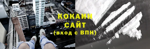 кокаин Магас