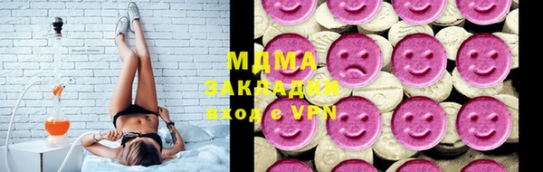 сатива Магадан