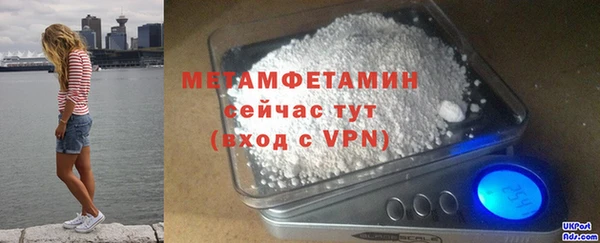 сатива Магадан