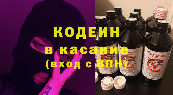 кокаин Магас