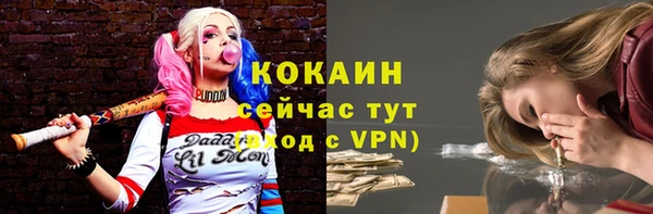 метамфетамин Лихославль